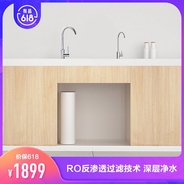 Очиститель воды Xiaomi Water Purifier 500G Enhanced Edition (White/Белый) - 2