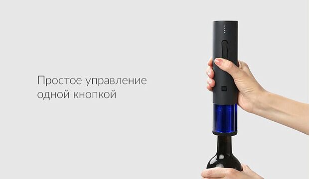 Набор для вина HuoHou Electric Wine Bottle Opener Basic (HU0047) - 3
