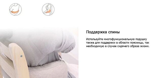 Подушка для шеи Xiaomi 8H Pillow U1 (Beige/Бежевый) - 4