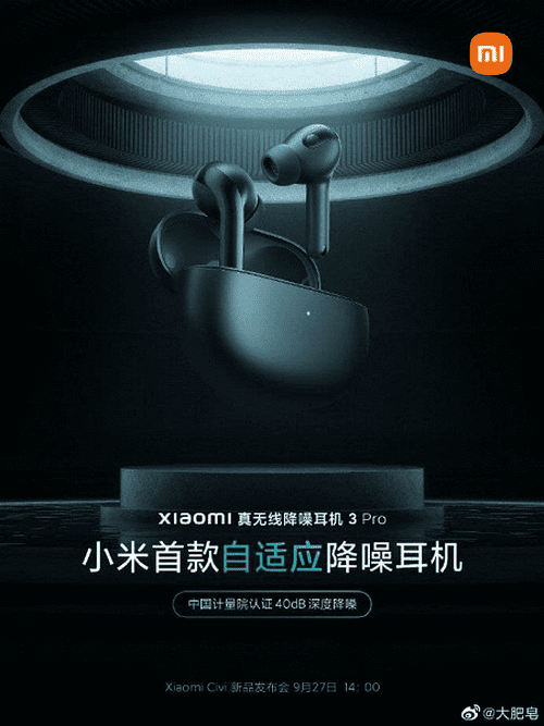Дизайн беспроводных наушников Xiaomi Mi True Wireless Earphones 3 Pro